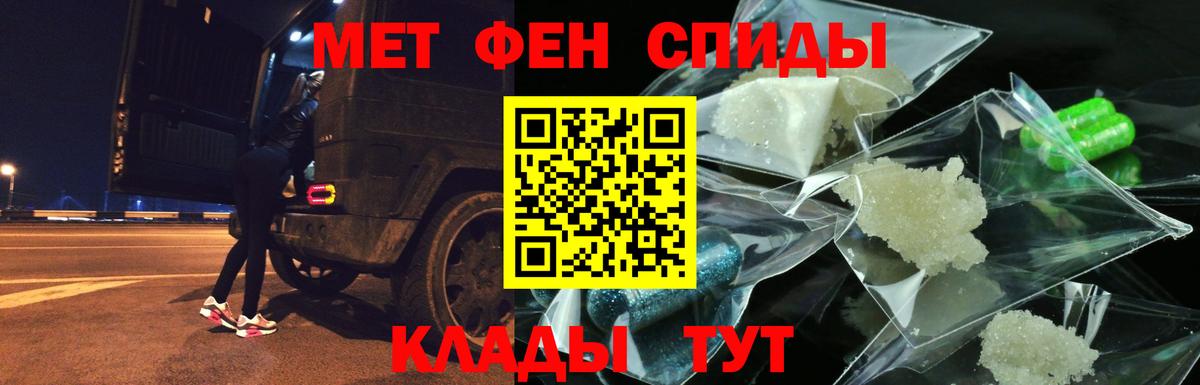 АМФЕТАМИН Premium Реж