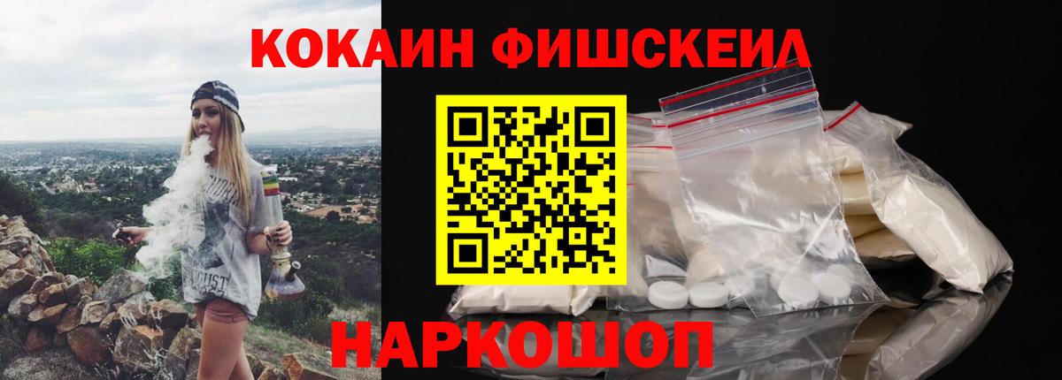 Cocaine Columbia  Вход с VPN  Реж 