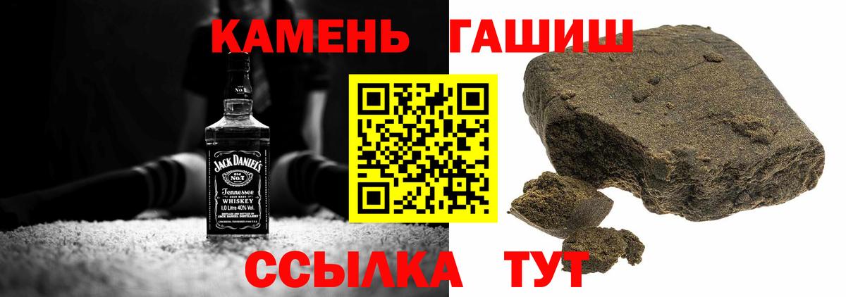 ГАШИШ убойный  Вход с VPN  Реж  Гашиш Premium 