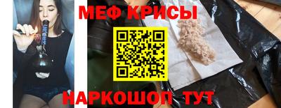 MESCALINE Бугуруслан