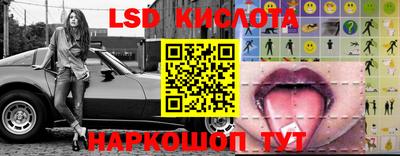 MESCALINE Бугуруслан