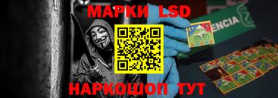 MESCALINE Бугуруслан