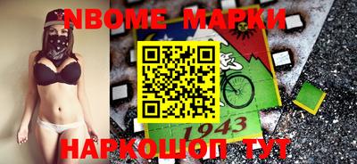 MESCALINE Бугуруслан