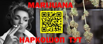 MESCALINE Бугуруслан