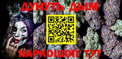MESCALINE Бугуруслан