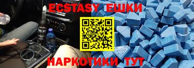 MESCALINE Бугуруслан
