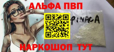 MESCALINE Бугуруслан