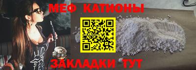 MESCALINE Бугуруслан