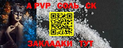 твердый Бузулук