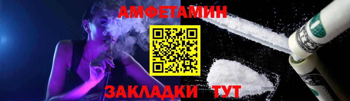 Реж  Первитин  Вход с VPN  Метамфетамин Methamphetamine 