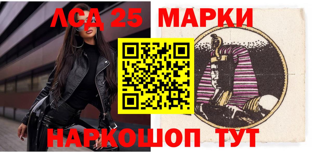 Наркотические марки  Вход с VPN  Реж  Марки NBOMe 1500мкг 