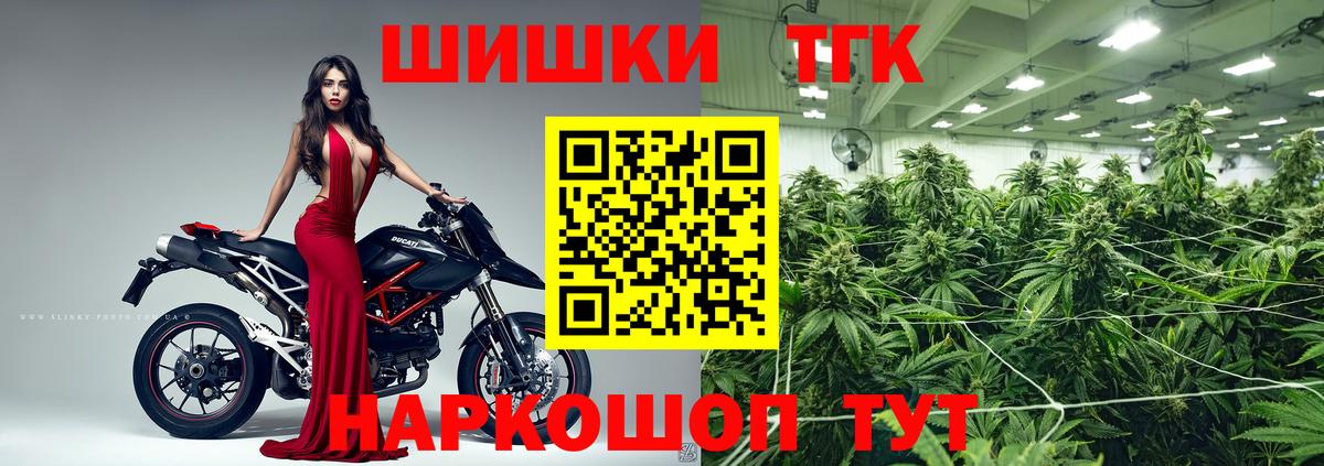 Шишки марихуана сатива Реж