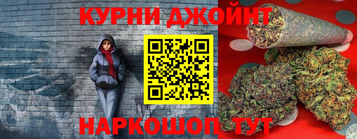 Каннабис сатива  Вход с VPN  Каннабис Amnesia  Реж 